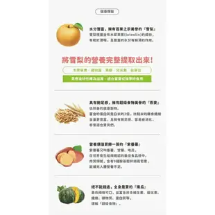 韓國 BEBECOOK 寶膳 嬰幼兒綜合果汁 果泥 100ml 果汁 兒童 嬰兒 副食品（多款可選）