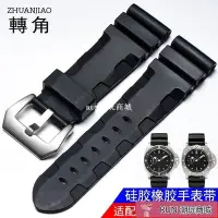在飛比找Yahoo!奇摩拍賣優惠-下殺-錶帶 手錶配件 錶配件 男女 轉角品橡膠表帶運動防水硅