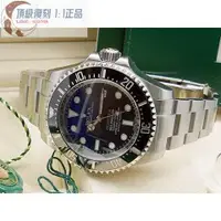 在飛比找蝦皮購物優惠-高端 ROLEX勞力士DEEPSEA海使者116660DBl