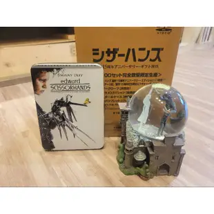 愛德華剪刀手 日本DVD限定版 玻璃球