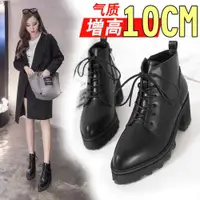 在飛比找ETMall東森購物網優惠-秋冬內增高10cm保暖牛皮靴