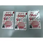 王品 原燒 日式燒肉 500元 商品卡 餐劵 單張販售400元