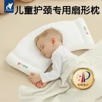 在飛比找蝦皮商城精選優惠-兒童枕頭 0-9歲以上嬰兒枕頭 寶寶枕頭 幼兒枕頭 專用寶寶