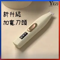 在飛比找蝦皮商城精選優惠-🐱🐶寵物剃腳毛器 寵物剃毛電剪 寵物剃毛器 寵物電剪 電推剪