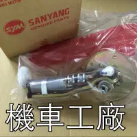 在飛比找蝦皮購物優惠-機車工廠 發財150 發財  噴射 汽油邦浦 汽油泵 汽油泵