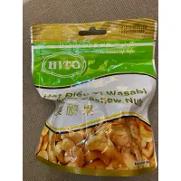 在飛比找蝦皮購物優惠-越南有名 HITO 憶霖 腰果