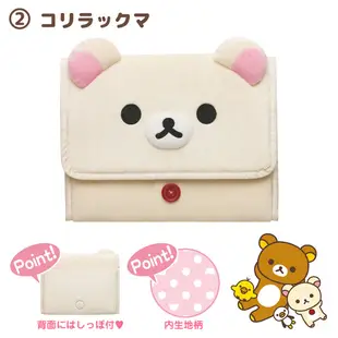 【預購】Rilakkuma 拉拉熊 小黃雞 小白熊 懶懶熊 多功能包包  收納包 毛絨絨方形包包 存摺收納包