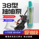 38型電動抽油泵12v24v220v電動柴油泵100w大功率12v抽水水泵