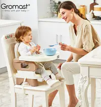 在飛比找松果購物優惠-攜帶方便 Gromast摺疊式多功能兒童餐椅 (4.9折)