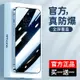 iphone13防窺鋼化膜xr蘋果x防偷窺11pro防窺膜12promax全屏7P覆蓋xs抗摔max手機6mini全包8plus迷你6s防窺屏p