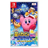 在飛比找樂天市場購物網優惠-Switch 星之卡比 Wii 豪華版-中文版【愛買】