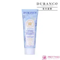 在飛比找蝦皮商城優惠-DURANCE朵昂思 琉璃苣護手霜(50ml)【美麗購】