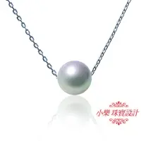 在飛比找momo購物網優惠-【小樂珠寶】頂級AKOYA海水天然日本珍珠單顆項鍊-(AKO