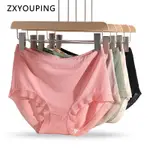 ZXYOUPING 200斤大碼內褲女生舒適60支莫代爾材質2XL-4XL高腰三角褲無痕蕾絲桑蠶絲抗菌襠布