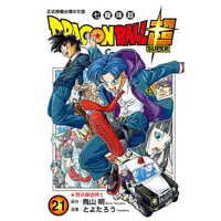 在飛比找蝦皮商城優惠-東立｜DRAGON BALL超 七龍珠超 17~21〖Zfo