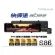 音仕達汽車音響 ABEE 快譯通 S86 WiFi 前後2K雙鏡頭 HDR電子後視鏡 行車記錄器 違規科技執法警示提醒