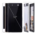 原廠手機液晶觸控螢幕總成適用於索尼 SONY XPERIA M5 M5 DUAL E5603 E5606 E5653