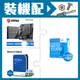 ☆裝機配★ i5-13400F《無內顯》+微星 PRO H610M-E DDR4 MATX主機板+WD 藍標 2TB 3.5吋硬碟