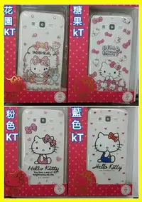 在飛比找Yahoo!奇摩拍賣優惠-彰化手機館 HTC X9 手機殼 KT HelloKitty