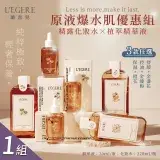 在飛比找遠傳friDay購物精選優惠-【LEGERE 蘭吉兒】原液精露化妝水220ml+精華液30