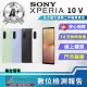 【SONY 索尼】S+級福利品 Xperia 10 V 6.1吋(8G/128GB)