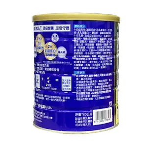 【金補體素】初乳A+ 調製乳粉 780g 乳鐵蛋白 滋補強身 乳粉含量64%-11003566【未來藥局】