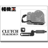 在飛比找Yahoo!奇摩拍賣優惠-☆相機王☆Peak Design Micro Clutch〔