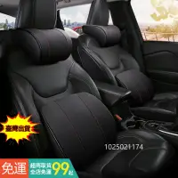 在飛比找蝦皮購物優惠-【免運】汽車頭枕車內頸枕 車用腰靠 汽車枕 車用護頸枕 記憶