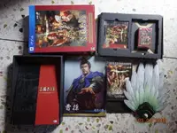 在飛比找露天拍賣優惠-現貨!PS4中文版:三國志13 珍寶盒特典撲克牌扇子(配件可