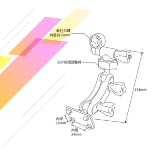 C02【四爪型-倒角型】後視鏡扣環支架 適用於 CARCAN P9000 P8000 RS020 DOD｜BuBu車用品