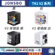 【台灣公司貨】喬思伯 TK1 V2 白/黑 系列 • 機殼／MATX／鋁鎂合金機殼／曲面環景玻璃／240水冷／電腦機殼