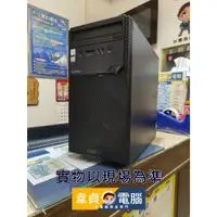 在飛比找蝦皮購物優惠-【韋貞電腦】中古二手電腦主機/4核心/7代I5-7400/R