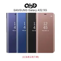 在飛比找有閑購物優惠-QinD SAMSUNG Galaxy A52/A52 5G