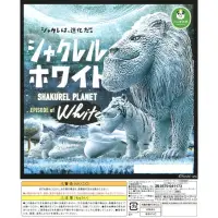 在飛比找蝦皮購物優惠-轉蛋 扭蛋 戽斗白子動物特別篇 戽斗動物園 厚道星球 厚道動