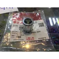 在飛比找蝦皮購物優惠-蘆洲茂盛 SYM 三陽 原廠 前輪套統 前輪套管 套管 鼓煞