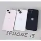 可分期/貨到付款/可自取iphone 13 iphone13 iphone12 i12 13pro