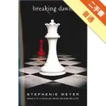 TWILIGHT SAGA, BOOK 4: BREAKING DAWN（INTERNATION EDITION）[二手書_普通]11316442512 TAAZE讀冊生活網路書店