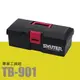 樹德 SHUTER 收納箱 收納盒 工作箱 專業型工具箱 TB-901