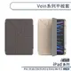 【JTL】iPad Pro 2018/2020/2021/2022/iPad Air4-5 Vein系列平板套(11吋)