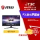 【最高22%回饋+299免運】MSI 微星 G2712V 27吋 FHD 電競螢幕 IPS/100Hz/1ms 夜視黑平衡 電腦螢幕 螢幕 顯示器★(7-11滿299免運)