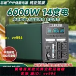 芯途220V戶外移動電源便攜通用擺攤自駕游充電大功率大容量蓄電池