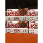 ［COSTCO 好市多代購］S&B特樂口元氣甘味咖哩/辛味咖哩