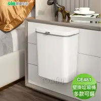 在飛比找momo購物網優惠-【Osun】廚房壁掛垃圾桶自動打包附蓋和100個垃圾袋(兩色