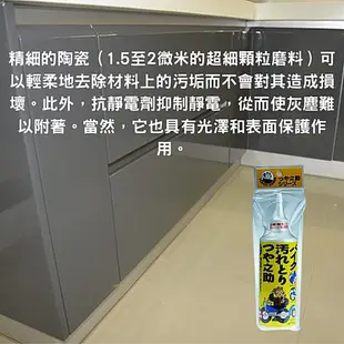 日本高森萬能去污乳/日本原裝多功能BT-04去污保養乳液