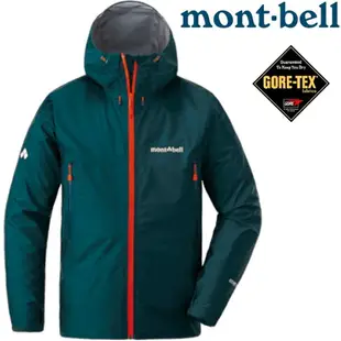 Mont-Bell Storm Cruiser 男款登山雨衣/Gore-tex防水透氣外套 1128615 DKTL 深青綠