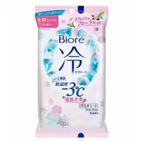 在飛比找蝦皮商城優惠-Biore -3°C涼感濕巾 清新花香 X 1包 + 爽身粉