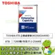 [欣亞] 【企業級硬碟】TOSHIBA 8TB (MG08ADA800E) 3.5吋/7200轉/SATA3/256MB/五年保固
