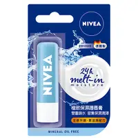 在飛比找蝦皮購物優惠-【NIVEA 妮維雅】極緻保濕護唇膏4.8G - 德昌藥局