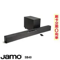 在飛比找Yahoo!奇摩拍賣優惠-嘟嘟音響 JAMO SB40 2.1聲道單件式環繞Sound