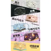 在飛比找蝦皮購物優惠-南六醫用口罩（未滅菌） 成人【醫療級】台灣製